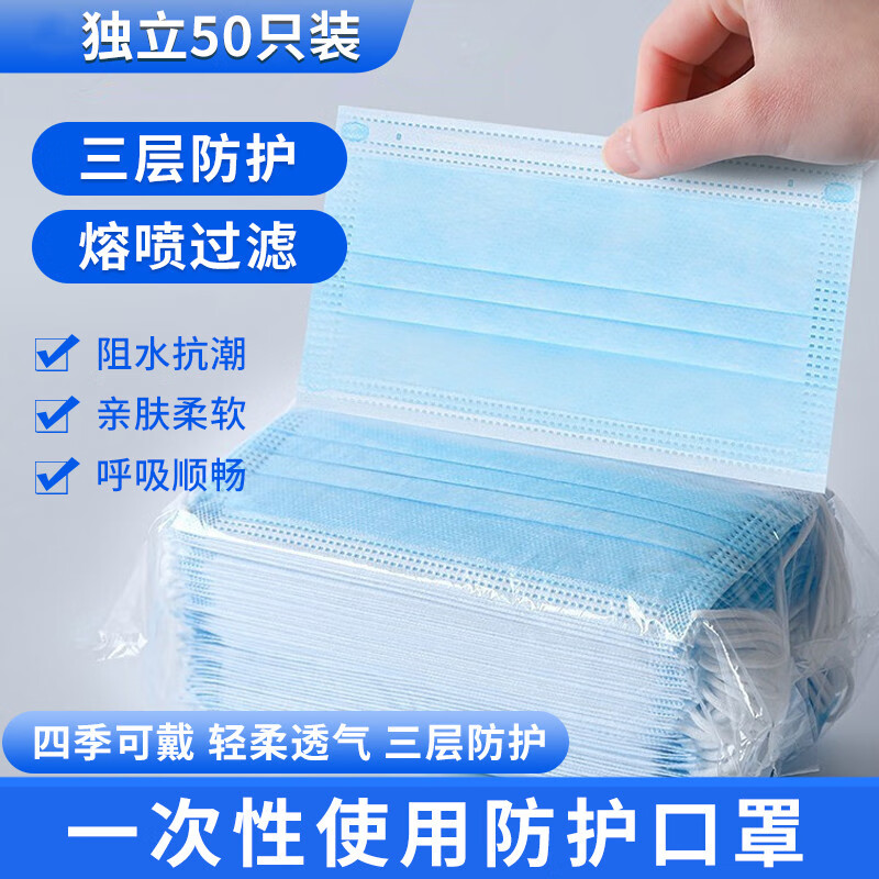 卫士立大号口罩一次性口罩大脸超大号加大加长耳线三层黑白夏季透气薄