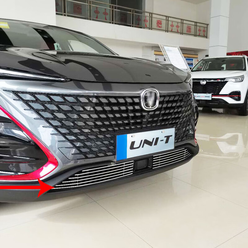 keoghs适用于长安uni-t前铲引力改装件专用unik装饰v属中前脸铲外观亮