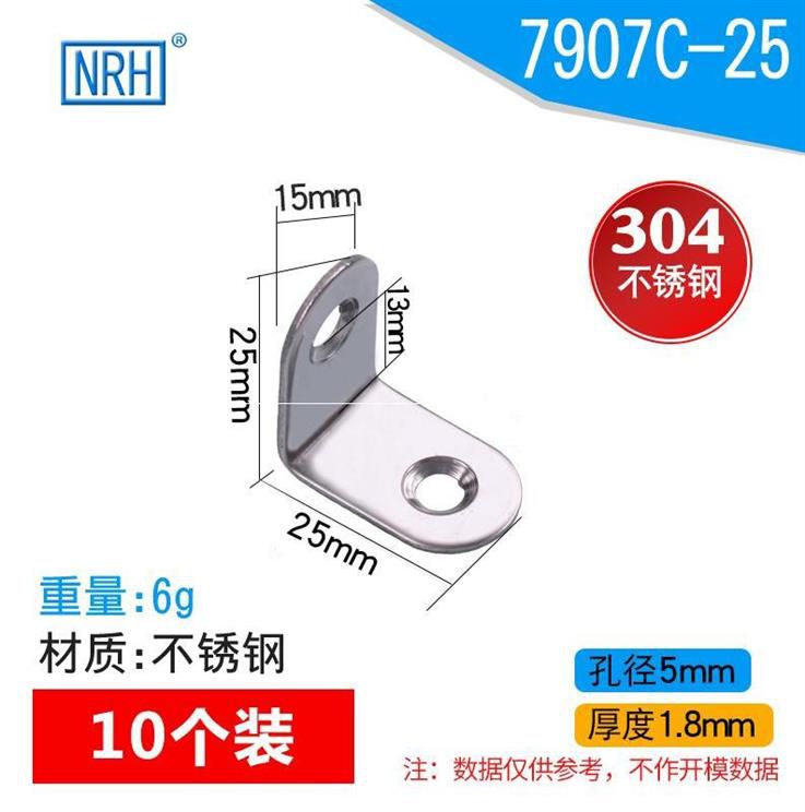 画萌头戴式固定扣大全连接角铁板式家具五金配件扣件三合一基础装修
