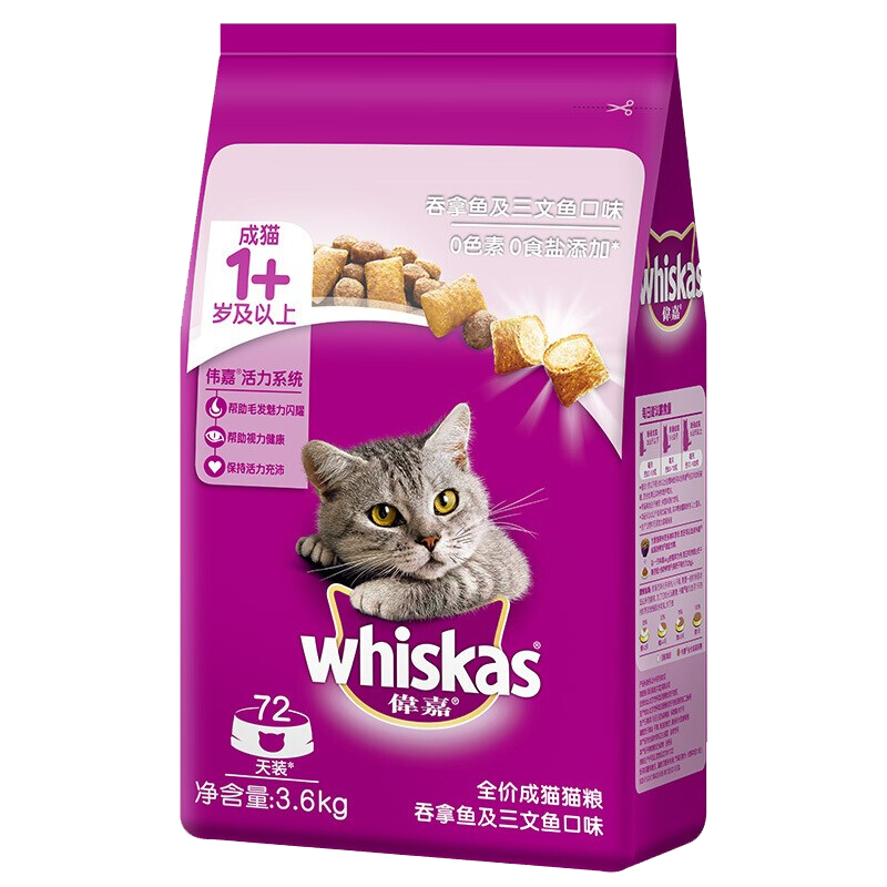 如何挑选独具特色的猫干粮？价格走势推荐|怎么查猫干粮历史价格