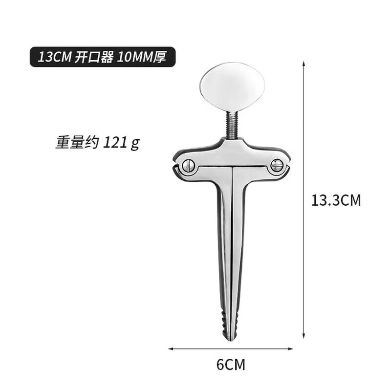 顺兴发 医用开口器不锈钢丁字开口器口腔器械急救口腔启口腔器械张口