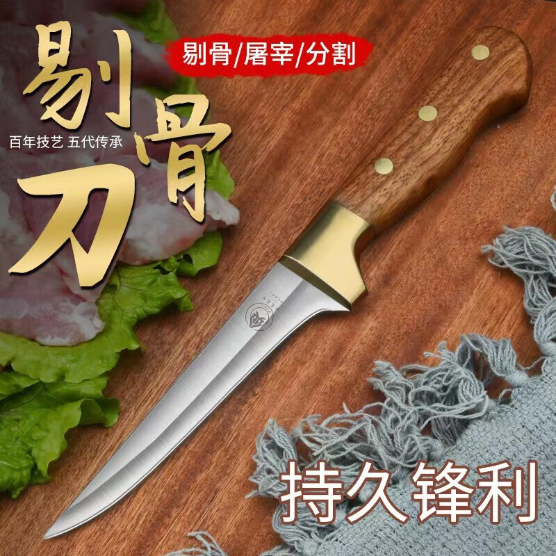 创木工房 剔骨分割刀杀牛羊尖刀锋利屠宰小刀杀猪专用刀具放血割肉刀