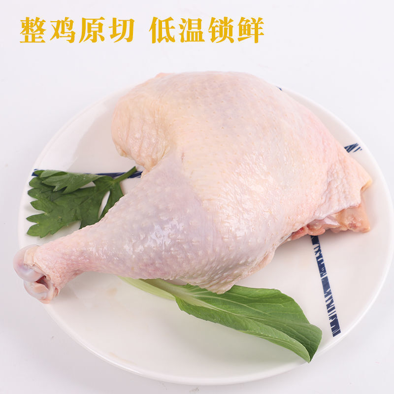 伯贤 新鲜生鸡腿大鸡腿儿鸡边腿一鸡腿4/5/10斤 大鸡边腿4斤
