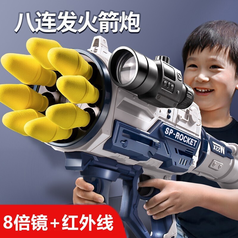 浩谦软弹枪价格走势,推荐超大号八连发火箭炮男孩玩具电动八连火箭筒发射声光玩具枪