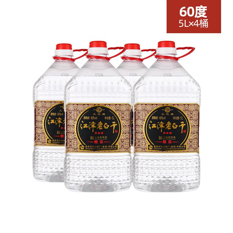 几江牌几江牌60度5l桶装原浆江津老白干单桶/整箱泡酒专用(纯粮酿造)