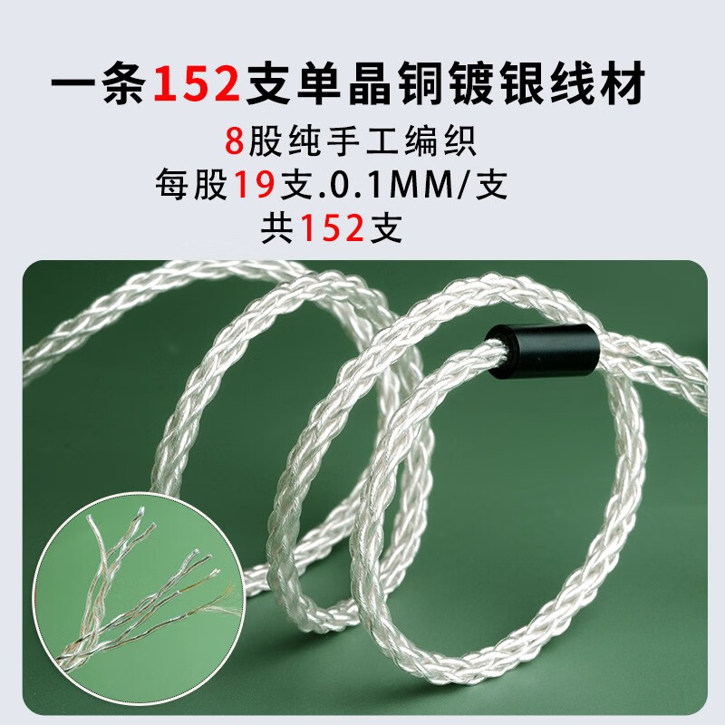 线艺匠森海IE80S升级线4.4平衡线IE80SBT耳机线IE80IE8有线8股单晶铜镀银线艺匠线材 4.4mm平衡线 弯头 森海IE80S/IE80SBT/IE80/IE8i