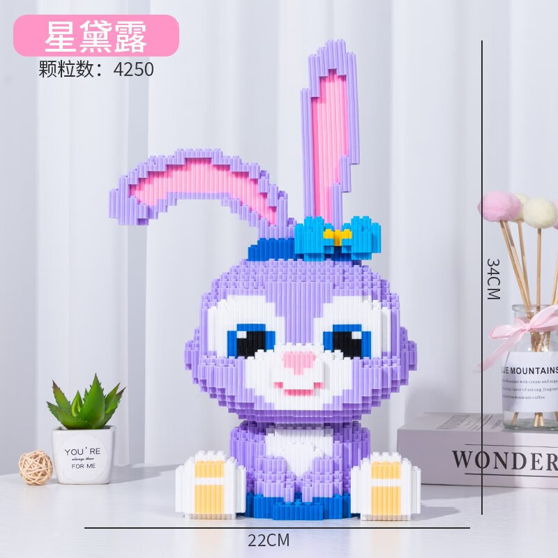 伟力兼容乐高星黛露积木女孩系列雪莉玫小颗粒积木拼装高难度拼图礼物