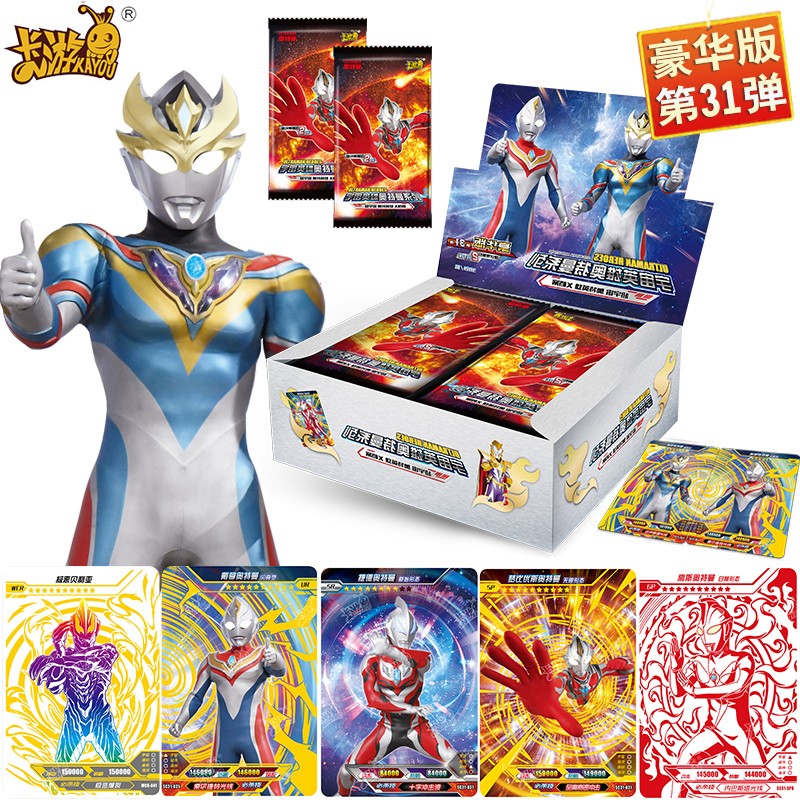 卡游(kayou)奥特曼卡片豪华版第32弹sp卡梦比优斯红gp全套必中包杰诺