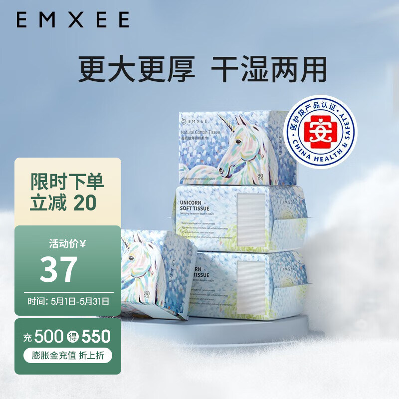 京东母婴玩具 2023-05-14 - 第10张 | 最新购物优惠券 京东母婴玩具 2023-05-14 - 第10张 | 最新购物优惠券