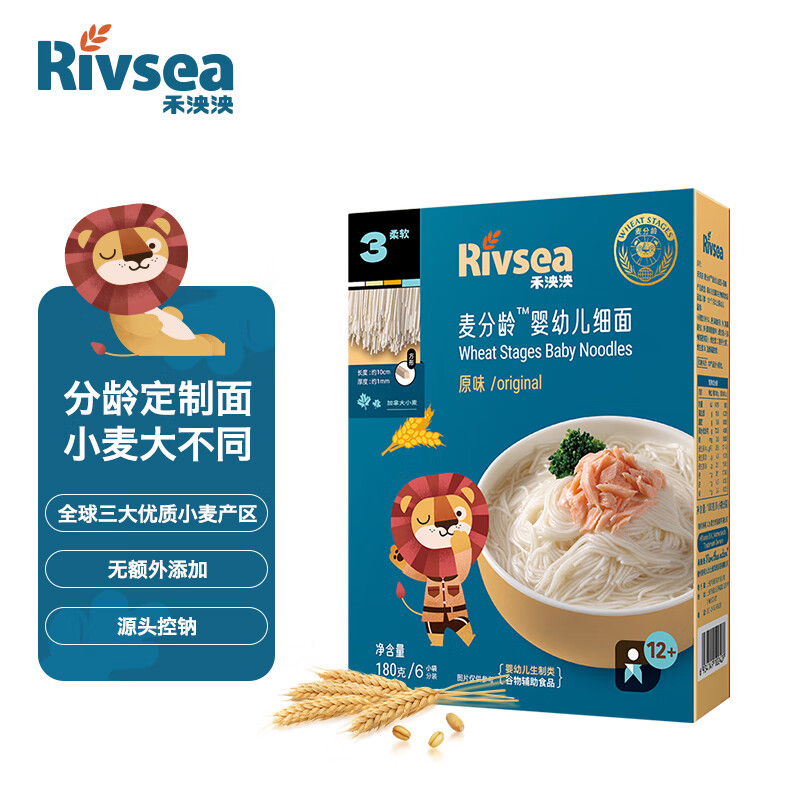 用过感受禾泱泱婴幼儿细面 婴幼儿辅食面条质量怎么样？了解三星期经验分享