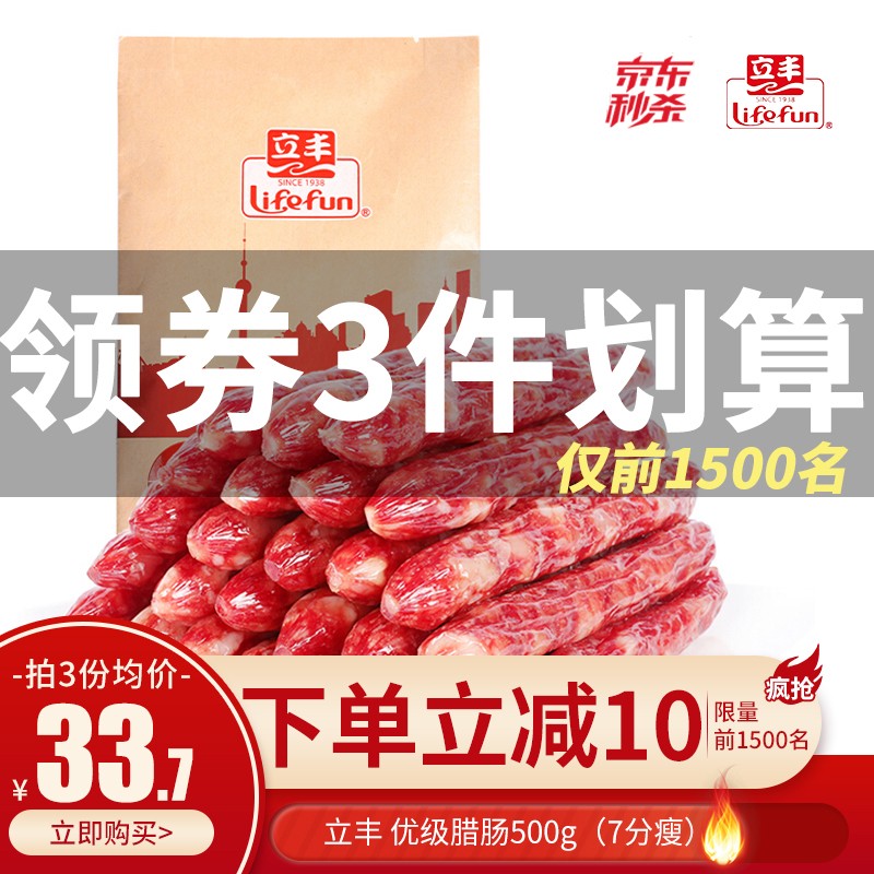 京东超级大卖场 2020-10-06 - 第4张 | 最新购物优惠券 京东超级大卖场 2020-10-06 - 第4张 | 最新购物优惠券