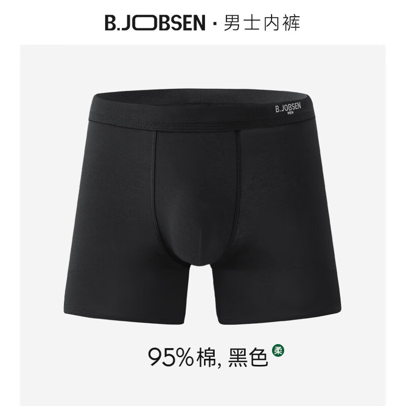 【甄选厂家】男士a类棉夏季运动加长款平角裤透气速干男生四角内 黑色 1条 L