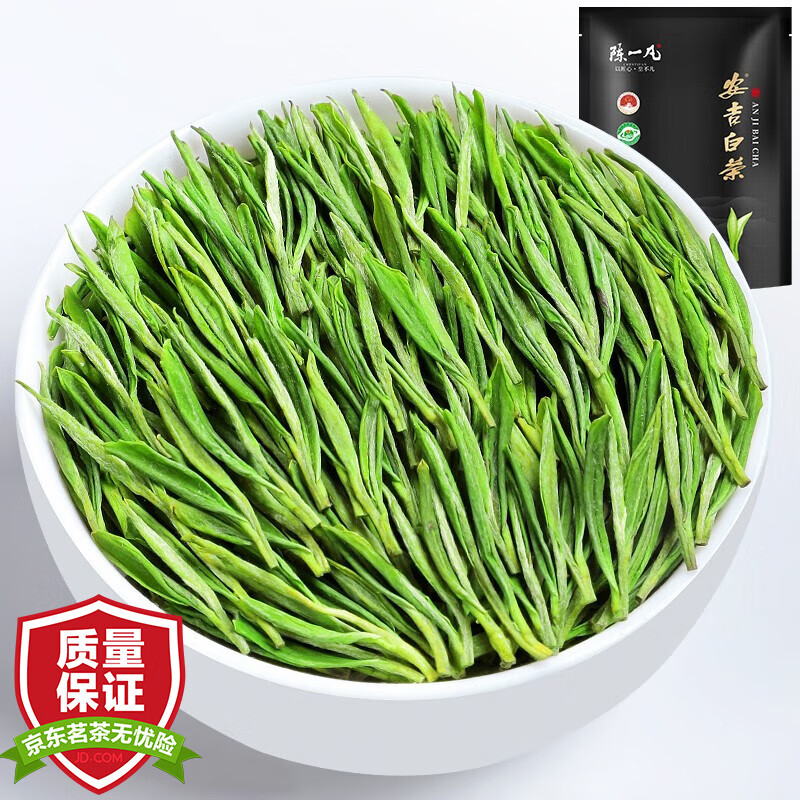 陈一凡安吉白茶特级 茶叶绿茶特级茶叶新茶明前春茶自己喝袋装250g