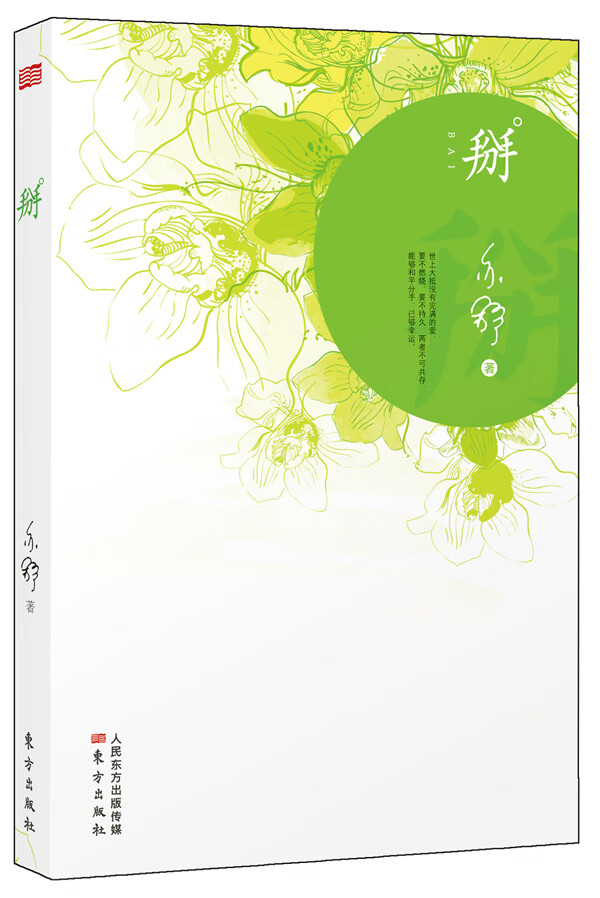cl掰