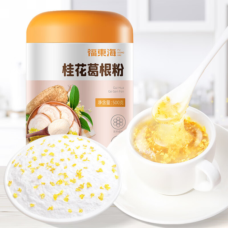 福東海桂花葛根粉500g/罐葛根粉早上代餐便捷代餐 500克*1罐