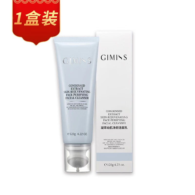 teelisharteelishar缇丽莎尔gimiss洁面小缇凝萃幼肌深层洁面乳洗面奶