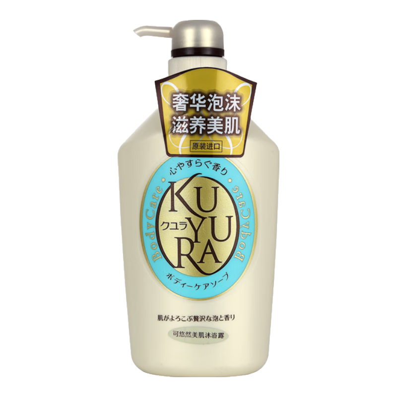 kuyura/Ȼ ƿ ԡ¶ 550ml ʵ130Ԫ,ۺ32.5/