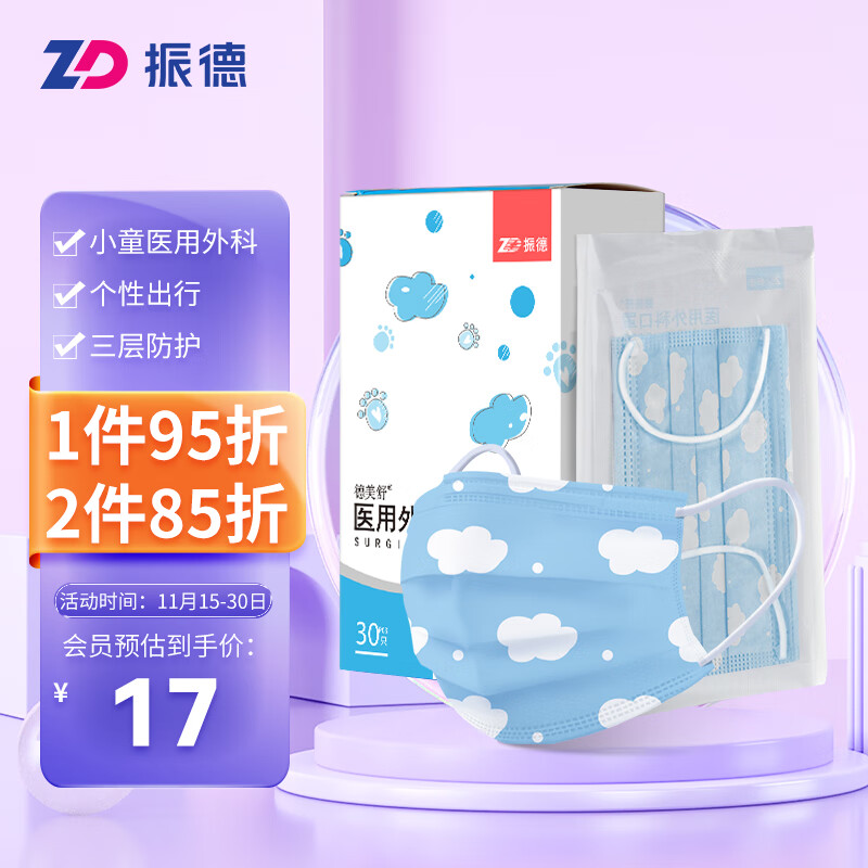 2023年京东100040166105价格走势大揭秘,抢购最佳时机!
