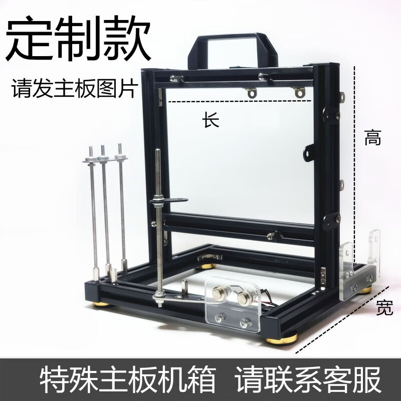 机箱机架铝合金atx创意itx台式机箱主机小机箱 特殊尺寸机箱 黑色版