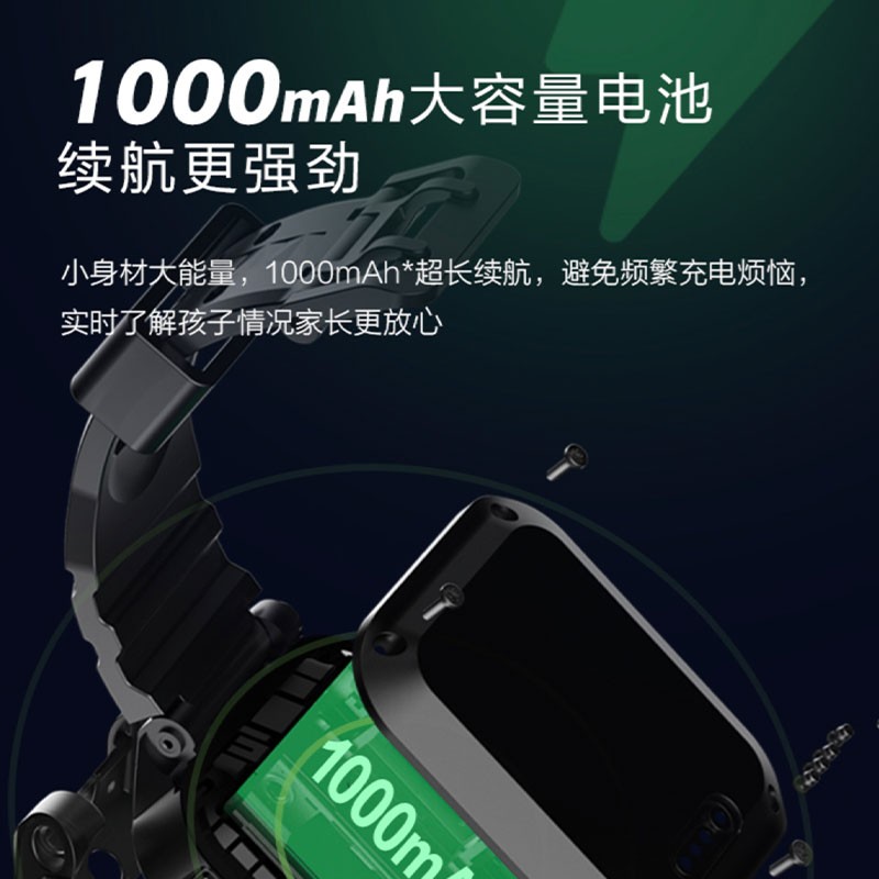 360儿童电话手表S2智能语音问答定位支付手表4G全网通防水视频拍照双摄1000毫安时大电池手表琥珀黄