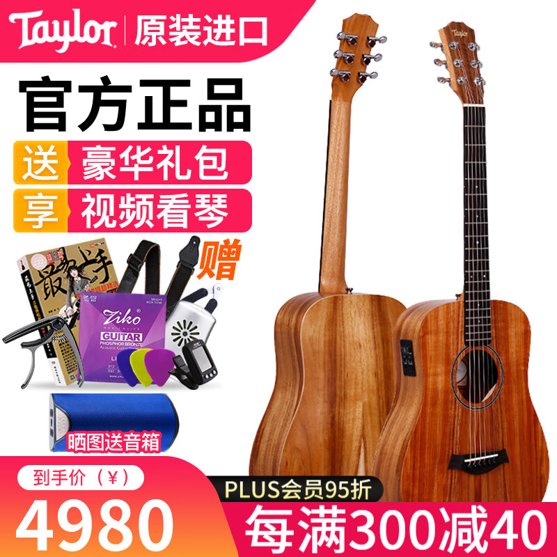 Taylor美国泰勒吉他GSMini BBT A12初学单板旅行民谣木吉他电箱吉他 34英寸 BTe-Koa相思木面单电箱款