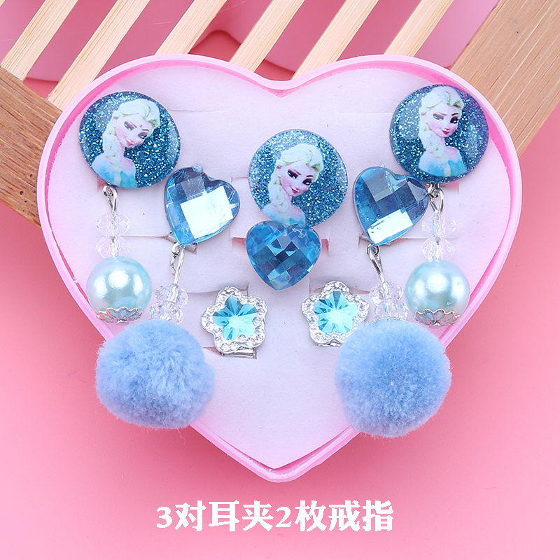 耳环公主流苏耳夹女童卡通小戒指宝宝可爱首饰女孩饰品 艾莎 蓝色毛球