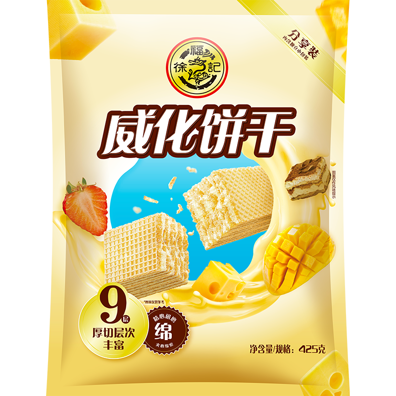 徐福记威化饼干休闲零食425g/袋约15小袋早餐儿童食品解馋零食