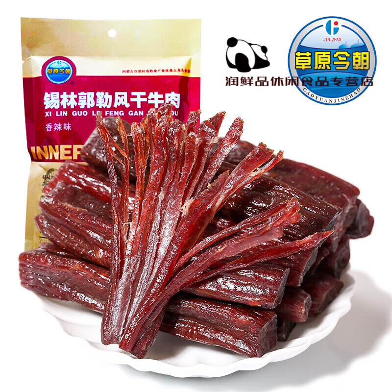 手撕風干牛肉牛肉干 手撕風干牛肉106g(香辣) 1袋