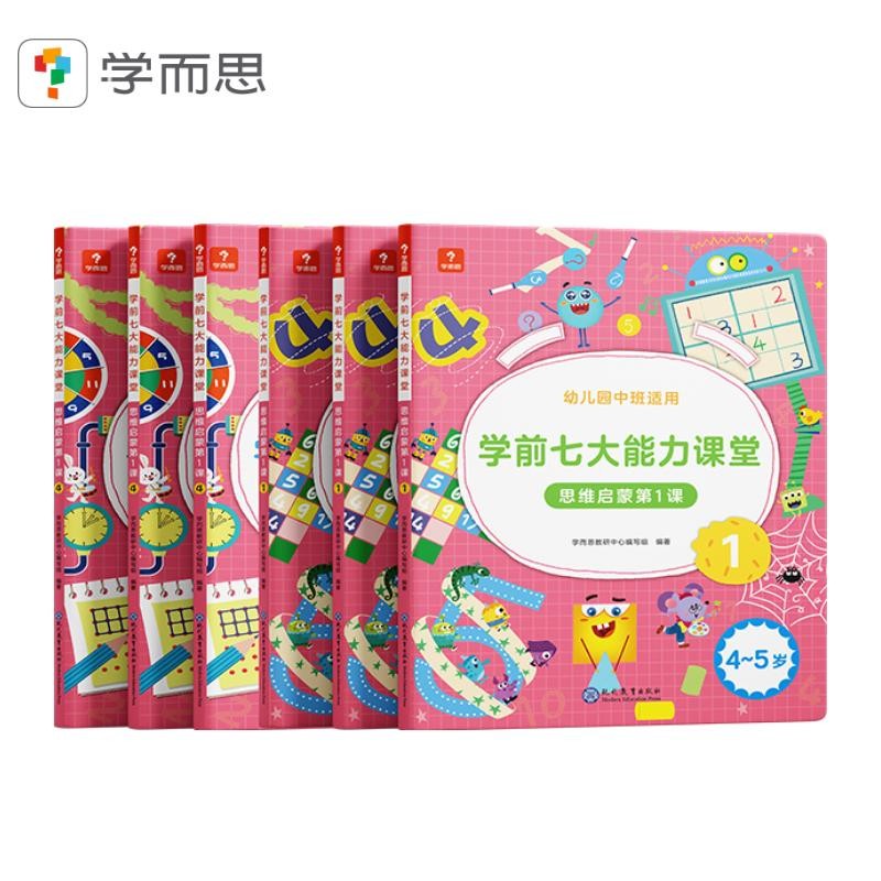 京东图书文具 2023-06-03 - 第7张  | 最新购物优惠券