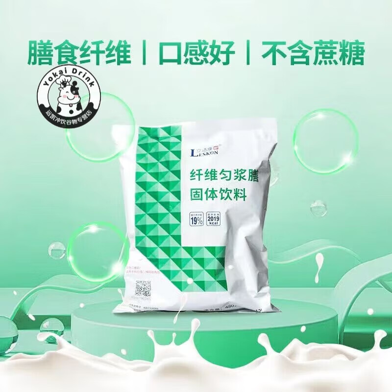 食芳溢纤维匀浆膳高纤维无蔗糖代餐管饲鼻饲肠内营养480克普通匀浆膳