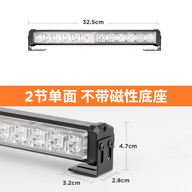 车载led长条警示闪光灯红蓝强光车用工程车24v汽车吸顶信号爆闪灯 2节