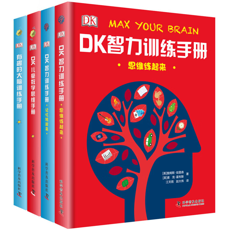 京东图书文具 2023-05-10 - 第4张  | 最新购物优惠券