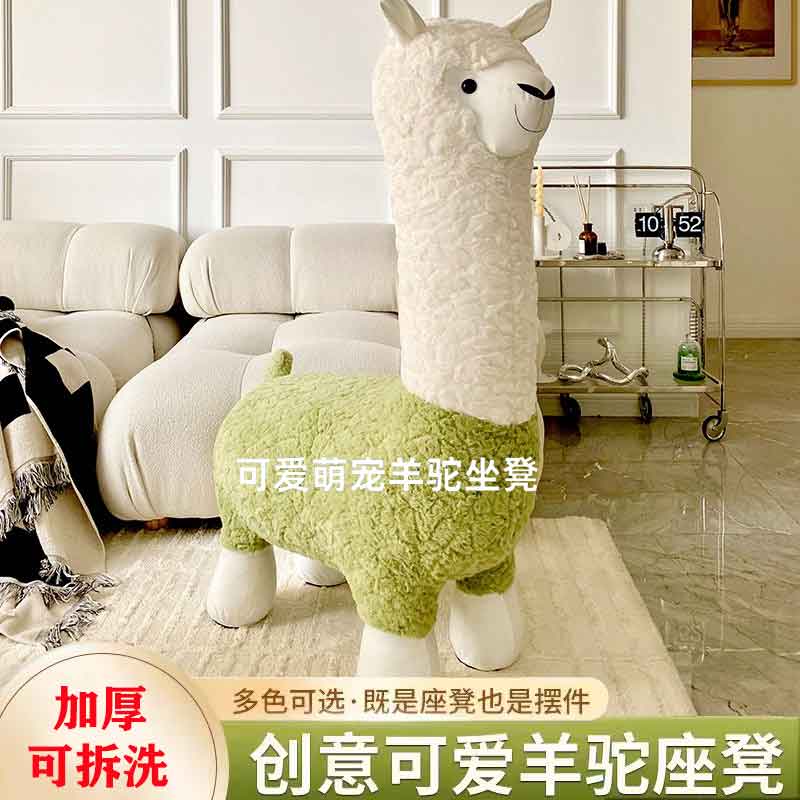 智恰（ZHIQIA）羊驼坐骑大人座椅卡通玩偶动物毛绒玩具客厅凳子创意摆件 绿色羊驼【高112cm加厚仿羊绒】