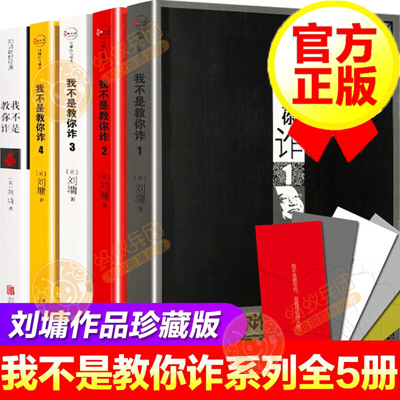 京东图书文具 2021-02-15 - 第6张  | 最新购物优惠券