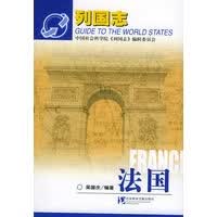 【正版】法国——列国志 吴国庆著 社会科学文献出版社