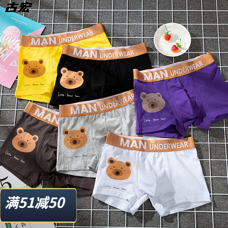 抢购必备！价格走势稳定，品质保障的高性价比商品