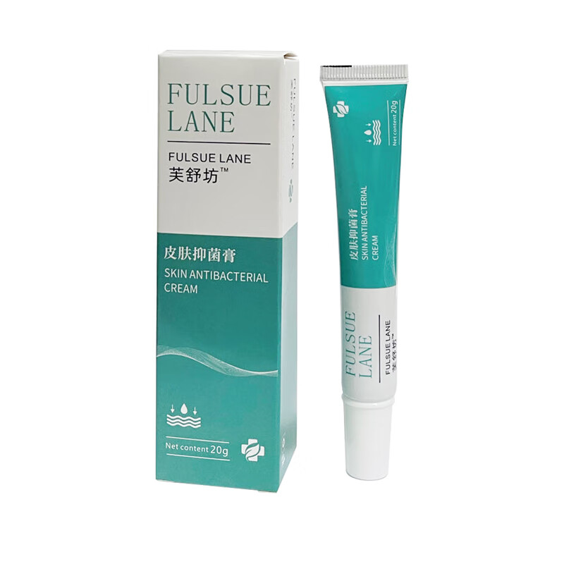 芙舒坊皮肤抑菌膏适用于私处四周大腿皮肤认准芙舒坊