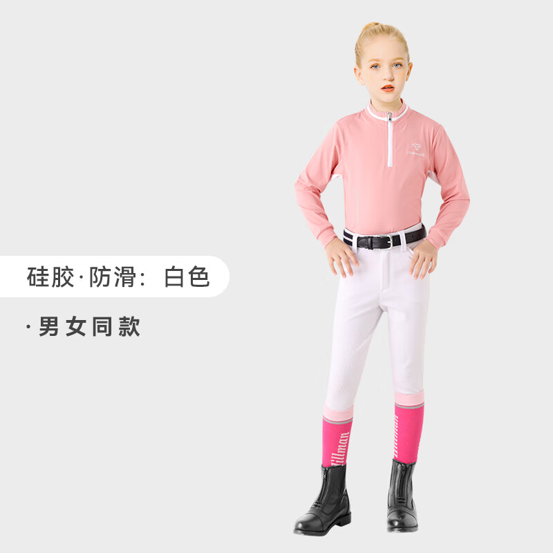 美明博儿童马术马裤春秋硅胶速干马裤男女童夏季马术裤子服装衣服