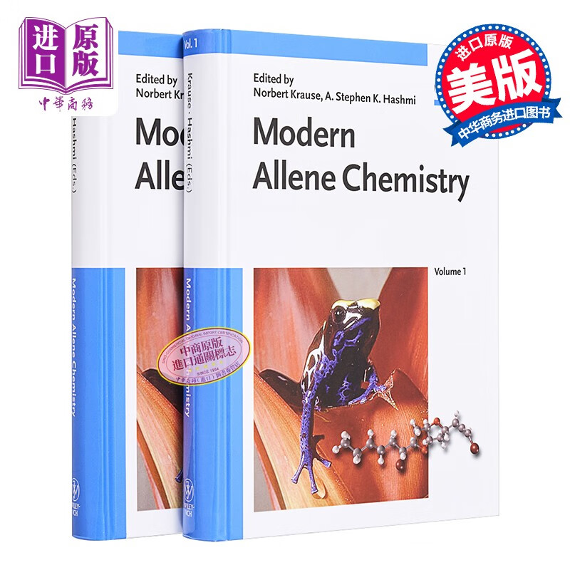 现代丙二烯化学　2卷集 Modern Allene Chemistry 2V Set 英文原版 Norbert Krause Wiley