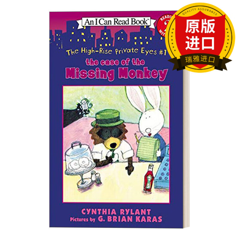 英文原版 the high-rise private eyes #1 the case of the missing