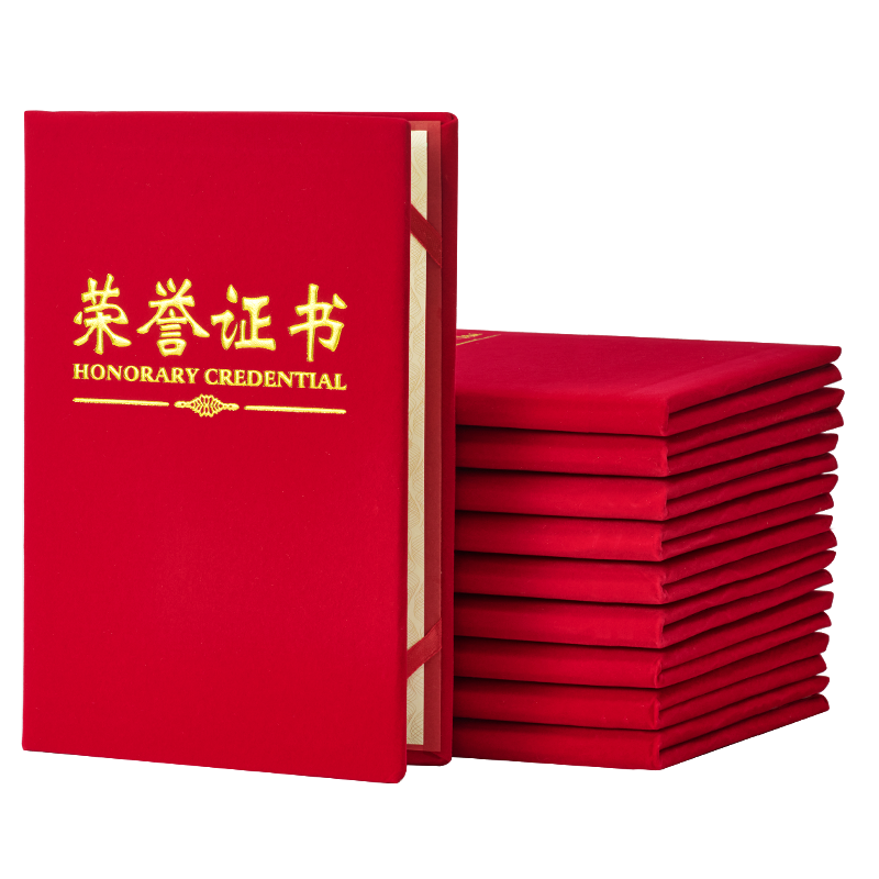 ��ȫ���ͼۡ�DSB ��12K���澭�������֤��ɶ��ƻ�֤��佱��״֤��֤����� 10��װ����20����о��050808