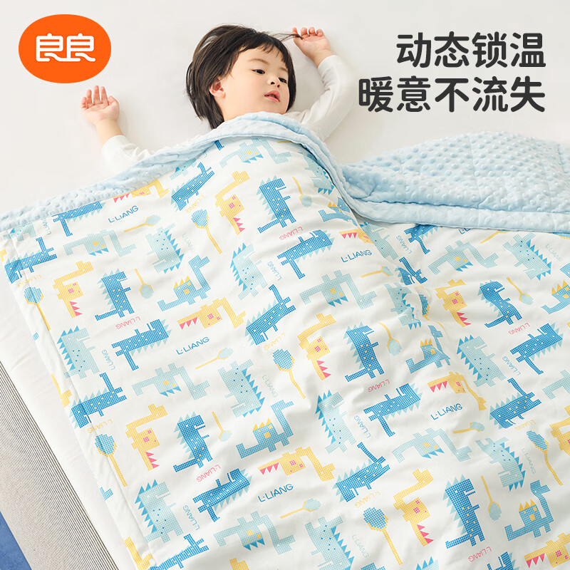 良良秋冬儿童被子豆豆绒加厚盖毯婴儿毯子婴儿毛毯幼儿园被午睡 几何龙蓝【100克推荐15-20℃】低敏恒温 适合1.5米床【150*120cm】