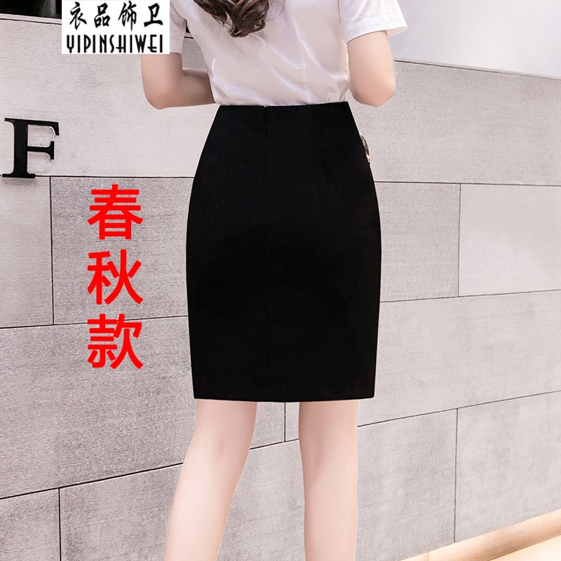 怎么查看半身裙历史价格|半身裙价格比较