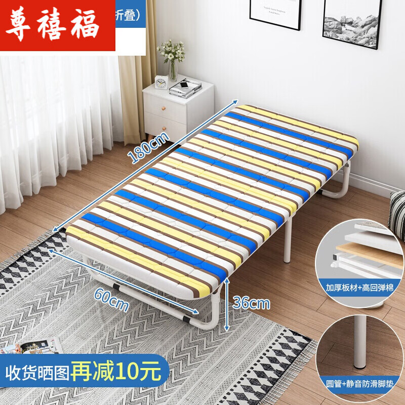 简易折叠床单人床办公室午睡神器双人便携1.