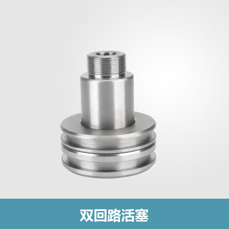 台优5槽钢冲孔机锁帽活塞椭圆模具长孔模具配件 槽钢三面冲双回路活塞