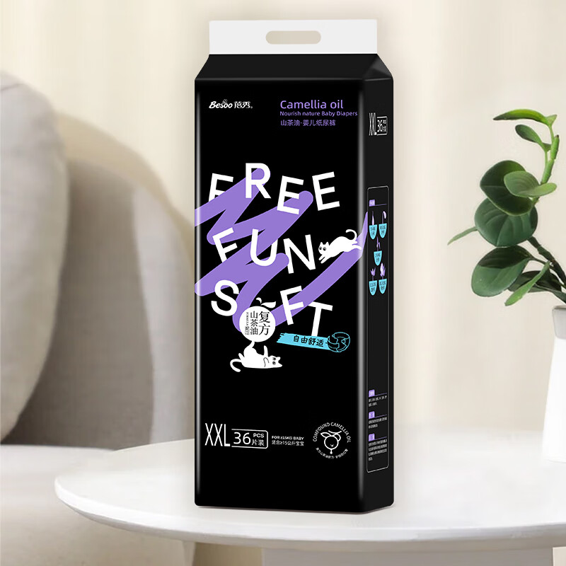 蓓秀黑金山茶油秋冬大吸量婴儿纸尿裤超薄透气宝宝新生儿尿裤夏季 魔术贴尿裤2XL码36片x2包