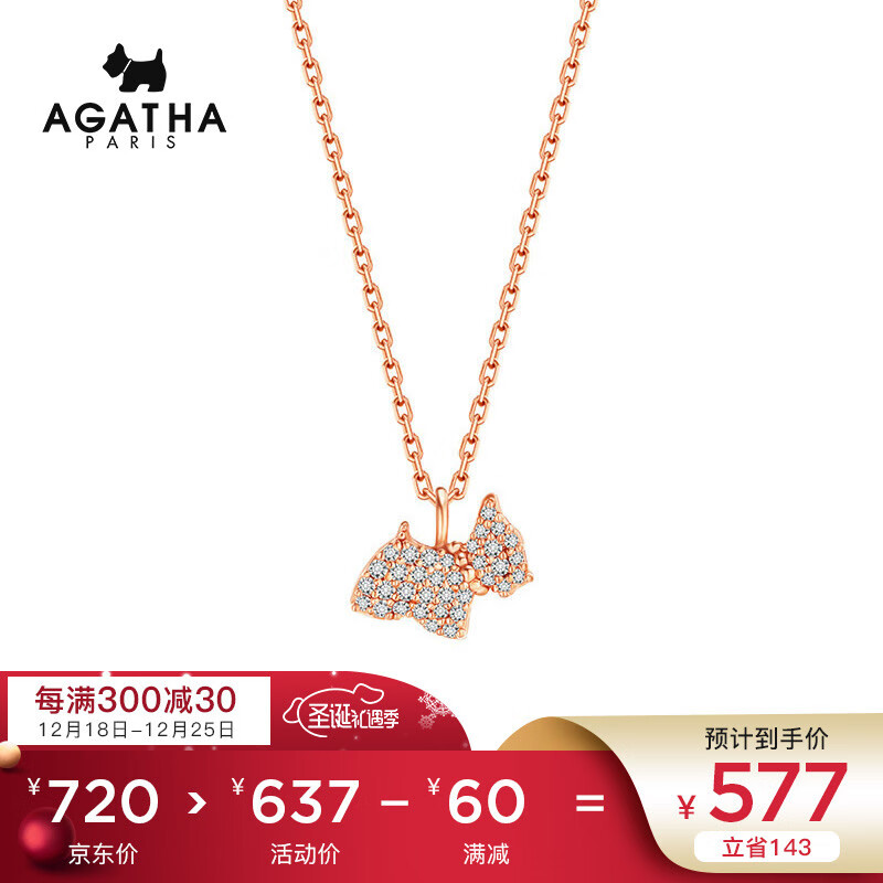 AGATHA 925银项链女闪石镶嵌小狗系列项链锁骨链女时尚饰品送女友生日礼物圣诞节礼物 262043C-086-TU