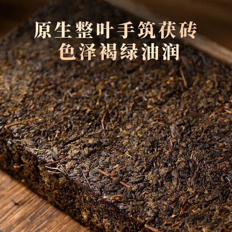 岩午茶叶黑茶湖南安化金花茯砖茶安化黑茶父亲节礼盒正宗 1000g