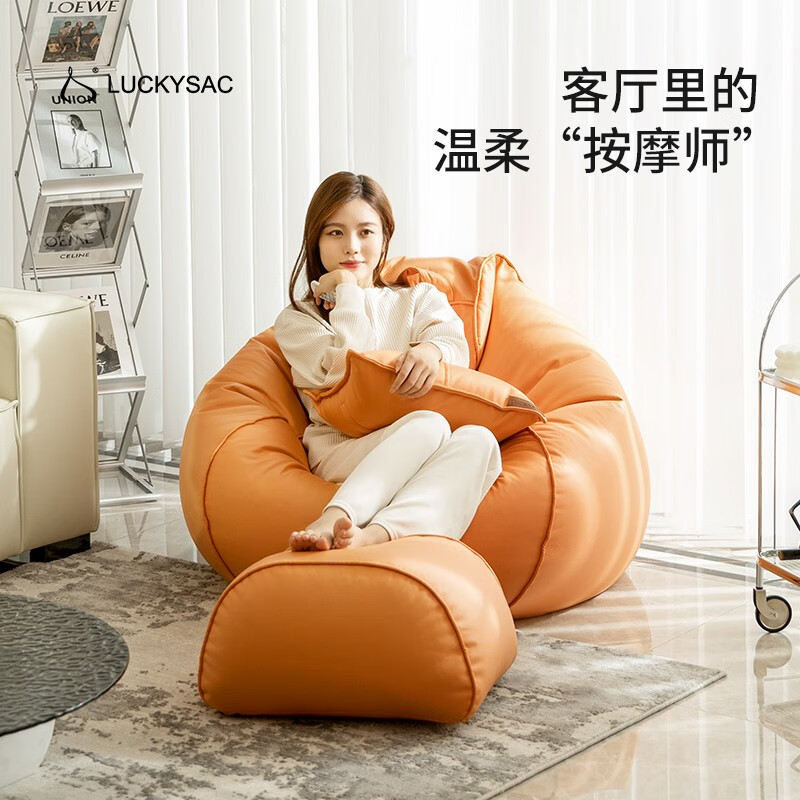 怎么看懒人沙发商品的历史价格|懒人沙发价格比较