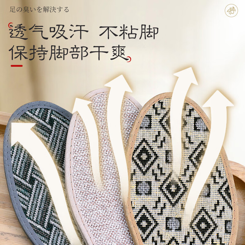 邦尼世家 防臭鞋垫男女吸汗透气除臭留香软底舒适加厚手工棉布去臭皮鞋垫 【5双装】香薰一代混合装 42